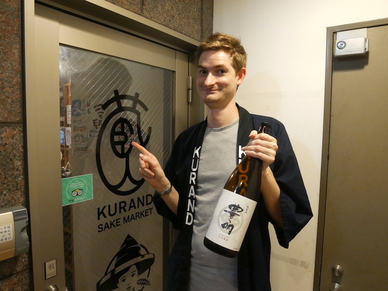 日本酒のプロに教えてもらった！日本酒×ようかんの新しいペアリング体験