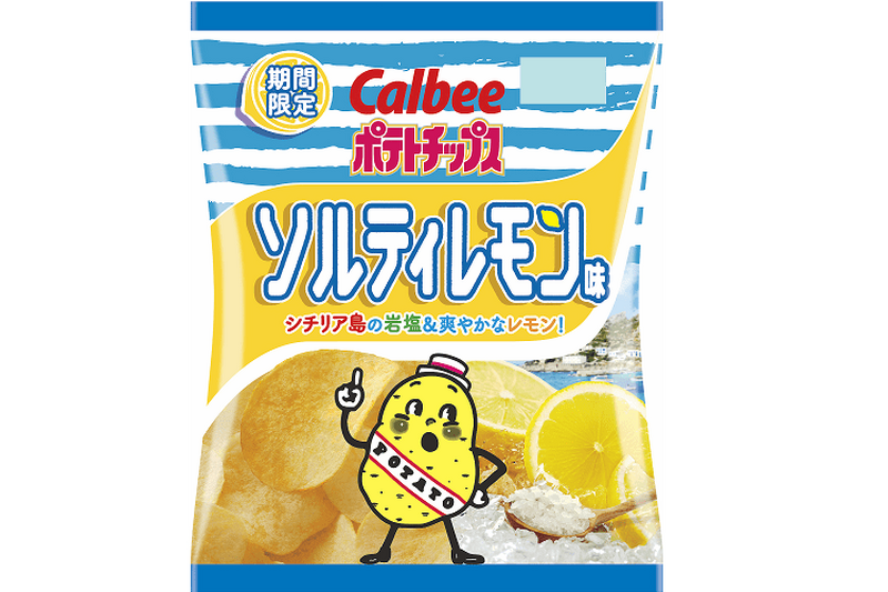 期間限定！シチリア島産岩塩&レモン味が爽やかな「ポテトチップス ソルティレモン味」が登場！