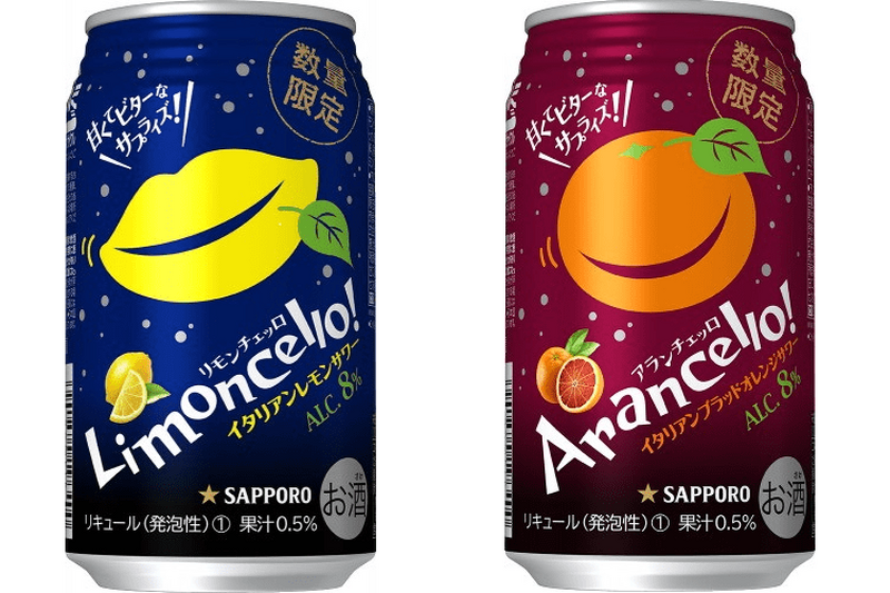 人気のサワー2種が今年も発売！サッポロビールより期間限定サワーが登場