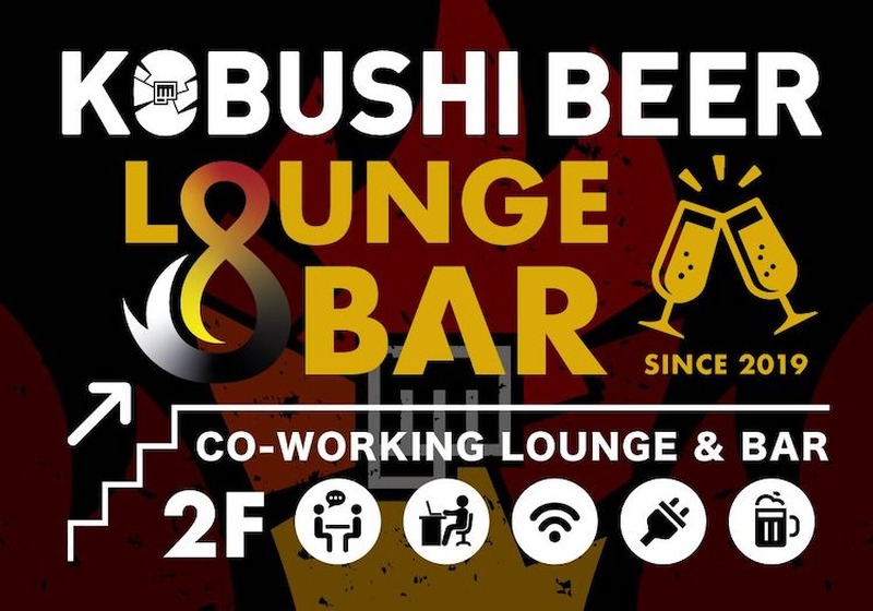 【2020年版】渋谷に行くなら行っておくべき！渋谷のクラフトビールが飲めるお店10選！