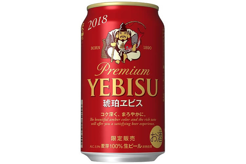 秋の風物詩ビールが今年も登場！「琥珀ヱビス」が期間限定で発売！