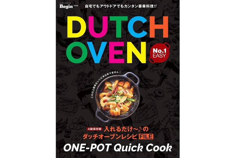 Dutch-oven-RecipeBook