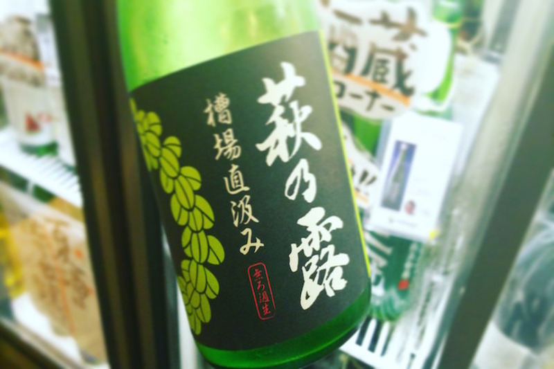 【酒好きなら知っておきたい豆知識】日本酒の「こす」と「濾過」の違いとは?
