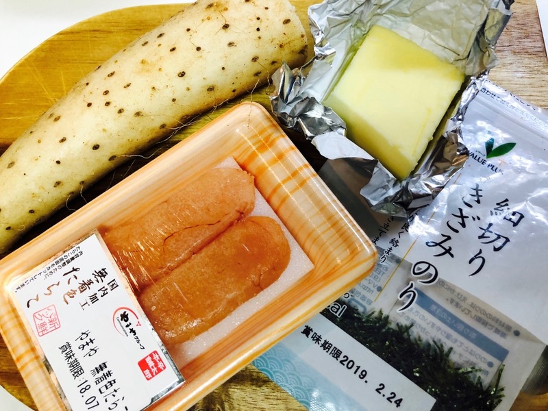 【レシピ】食感の組み合わせが楽しい「バター山芋の生たらこのせ」