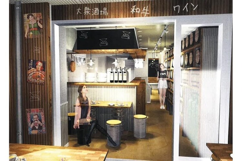 ＜和牛×ワイン×大衆酒場＞が合言葉！『大衆和牛酒場“コンロ家”』4店舗目オープン