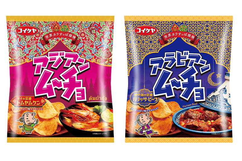 アジア・エスニックな“辛×酸”の味わい！「アジアンムーチョ トムヤムクン」「アラビアンムーチョ ハリッサ・ビーフ」が新発売！