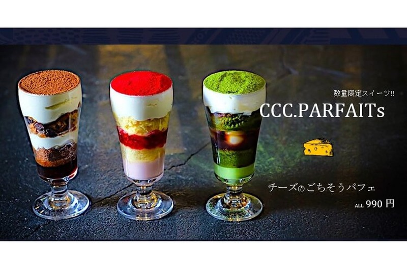 レモネードモクテルと一緒に楽しむ！「Cheese Cheers Cafe 渋谷」の夏の新メニューが気になる！