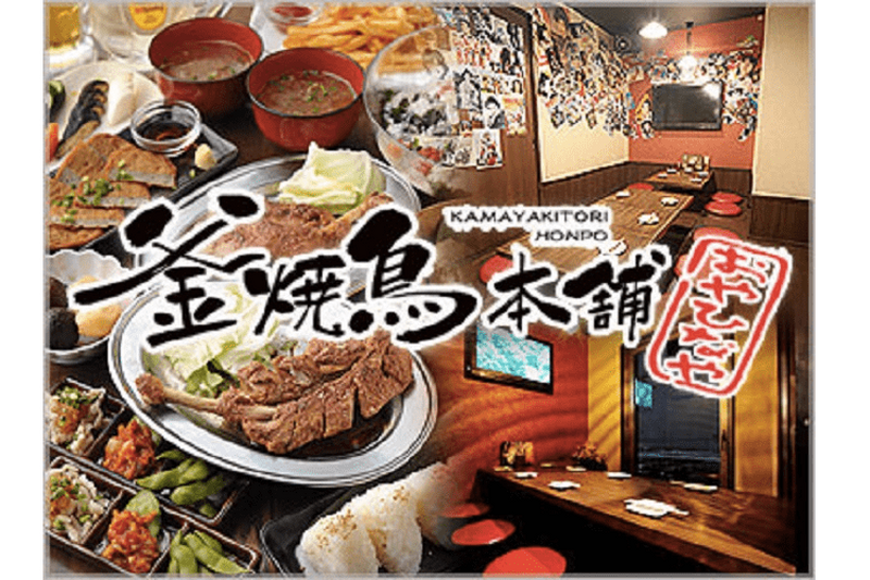 【2020年度版】オフィス街・有楽町！人気のおすすめ肉料理店10選