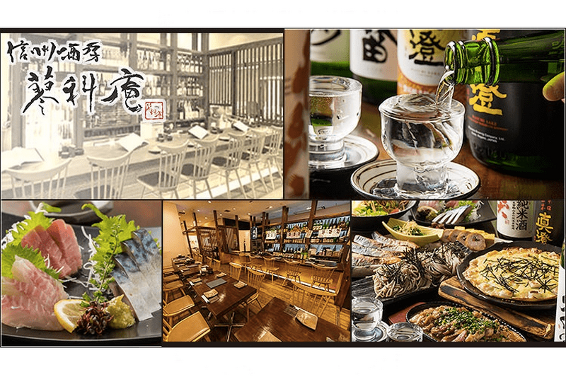 【2020年度版】有楽町で美味しい日本酒を飲むならココ！人気オススメ店10選