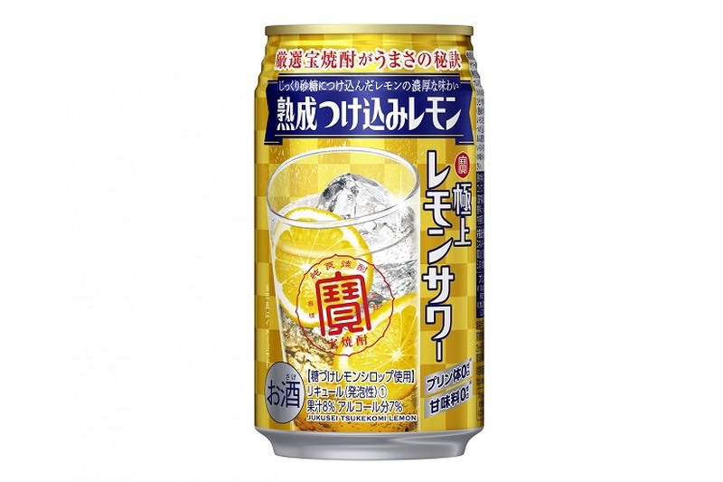 ”レサワ”好き必見！焼酎×レモンのおいしさを追求した寶「極上レモンサワー」＜熟成つけ込みレモン＞が新発売！