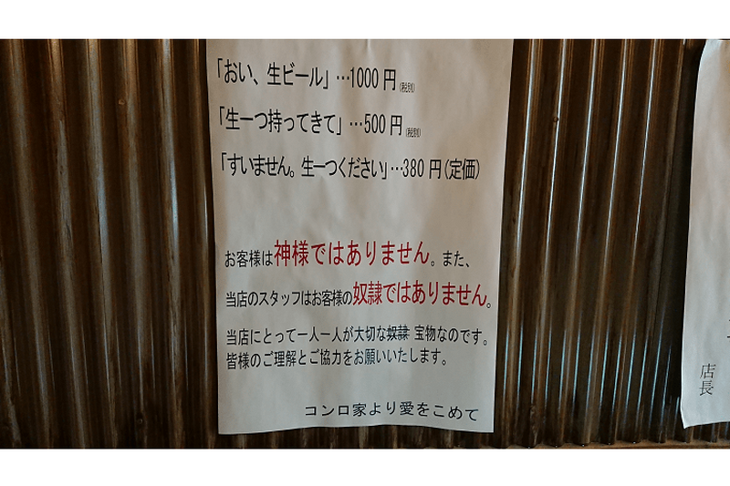 生ビールはセルフサービスで！『コンロ家 飯田橋店』は生ビール4種・ワイン100種が＜30分290円＞で飲み放題！