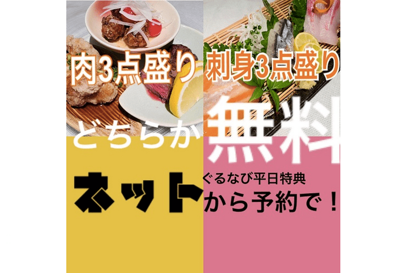 北千住で「魚が食べたい！」って時にオススメな