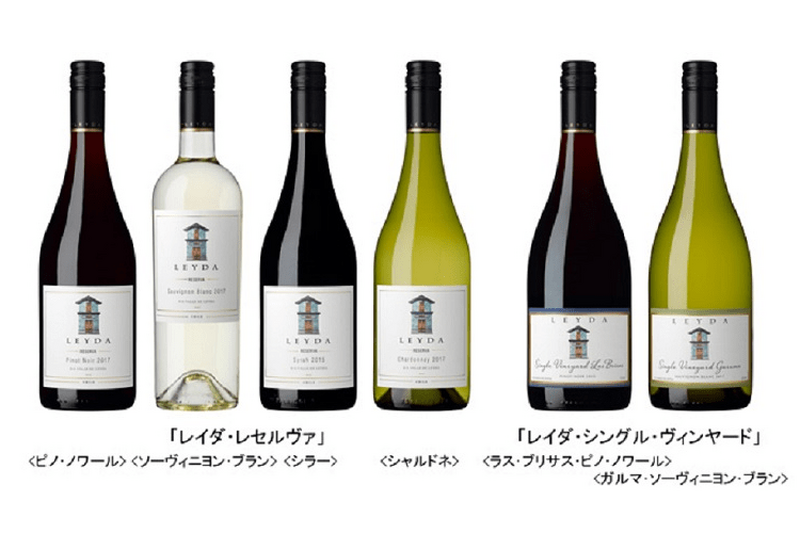 今年の秋はチリワインで決定！「レイダ・レセルヴァ」「レイダ・シングル・ヴィンヤード」計6種類が新発売
