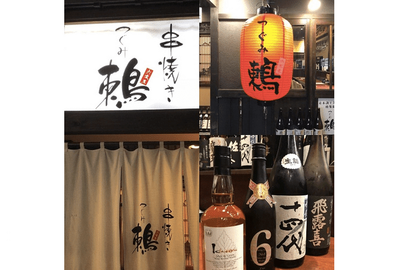大人な街で日本酒を楽しむ！六本木で“美味しい日本酒”が飲めるお店10選