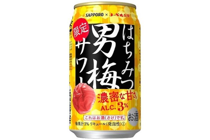 冬の男梅サワーは蜂蜜テイスト！「 はちみつ男梅サワー」今秋発売