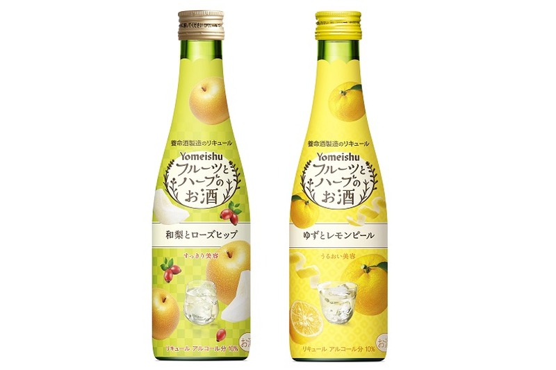 秋冬を楽しむ新フレーバー！「フルーツとハーブのお酒」から《和梨》と《ゆず》が新発売