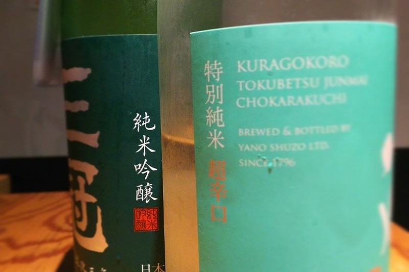 【日本酒のプロが伝授】スグに使える！日本酒と料理を上手に組み合わせるコツ