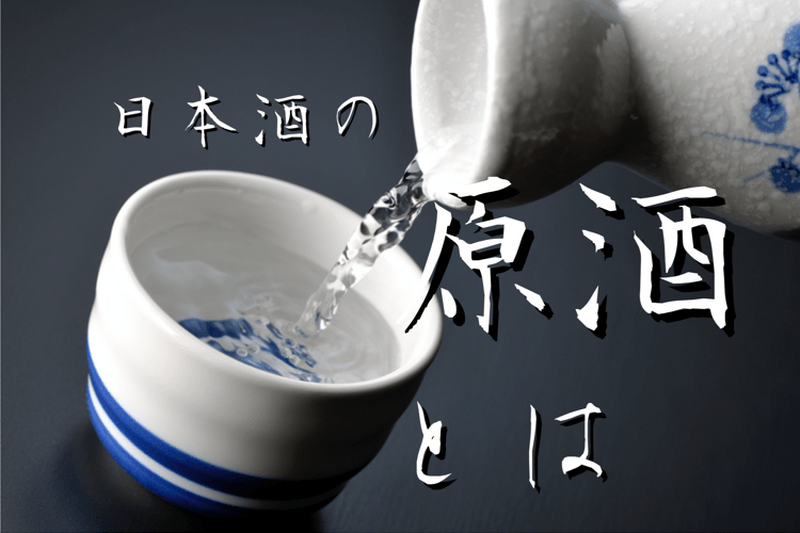 本当の意味知ってる？間違っている人も多い