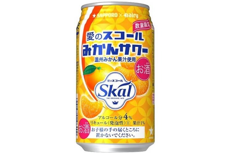 冬はこたつでみかんサワー！「サッポロ 愛のスコールみかんサワー」数量限定発売♪