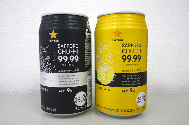 【レビュー】SNSで話題沸騰中！「サッポロチューハイ99.99」を飲んでみた