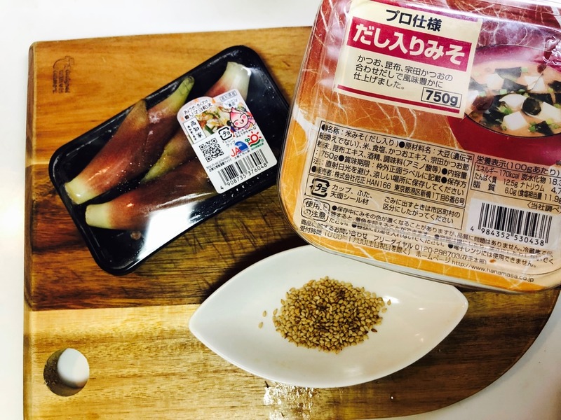 【レシピ】薬味だけなんて勿体ない！塗って焼くだけの「茗荷の味噌焼き」