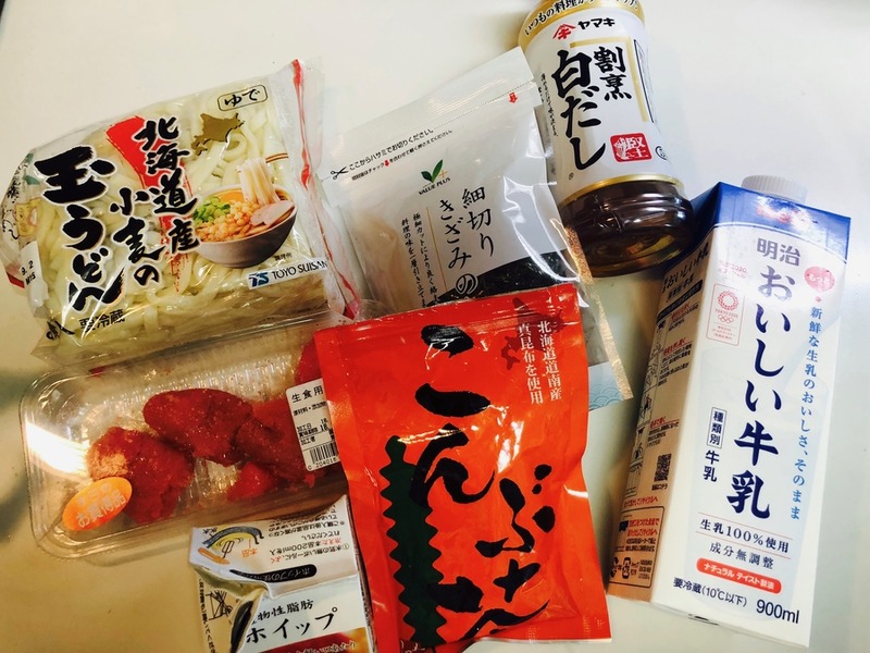 【レシピ】シメにも！よく飲んだ翌日にも！福岡仕込みの味「明太クリームうどん」