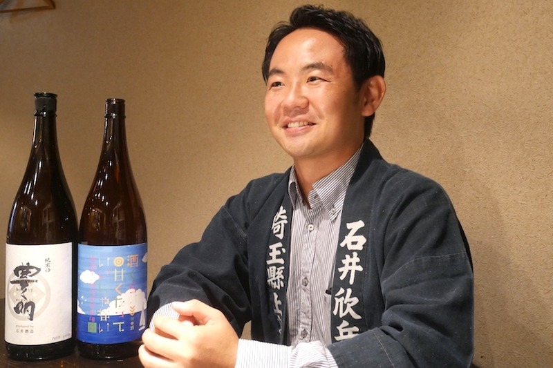 業界初の日本酒YouTuber！？石井酒造・石井誠氏が挑む新たな挑戦