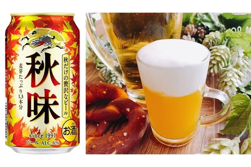 海風が薫る秋にビール祭り! 「ホテルオークラ東京ベイ オクトーバーフェスト」開催