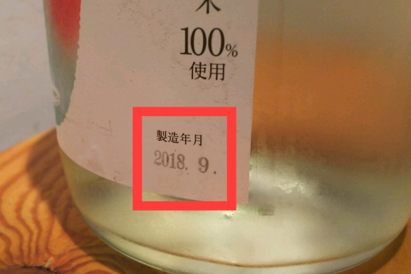 日本酒の賞味期限はどれくらい？美味しく飲める期間と適切な保存方法を徹底解説