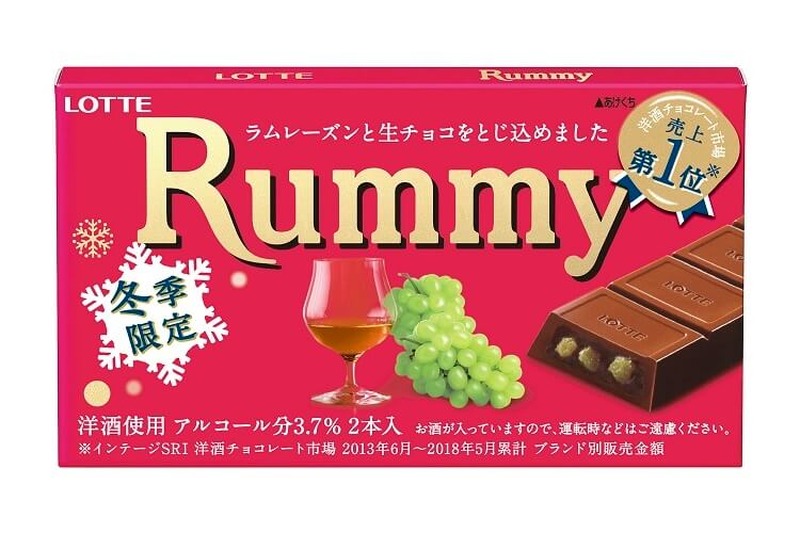 洋酒の香り高い大人のチョコレート！【ラミー】と【バッカス】冬季限定登場