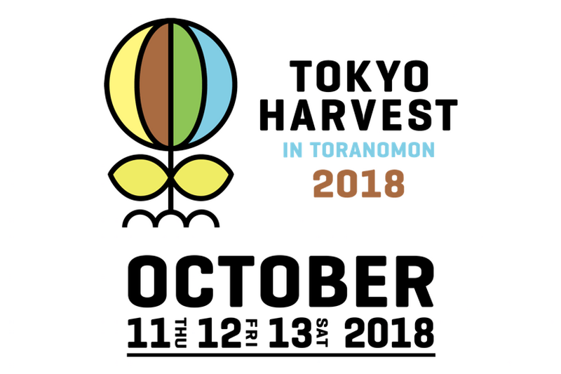 【2018年度版】食欲の秋でフードも充実！10月のオススメお酒イベントまとめ