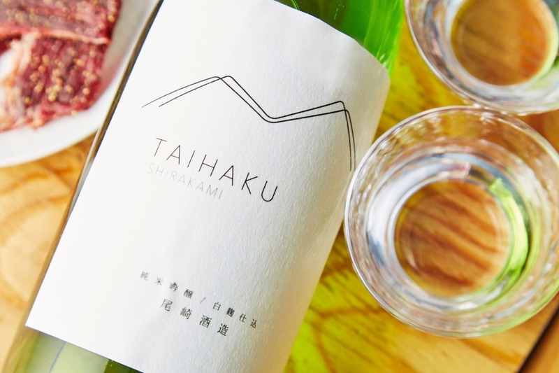 世界遺産“白”神山地の湧き水と“白”麹から生まれた 「TAIHAKU」がKURANDオンラインストアから新発売！