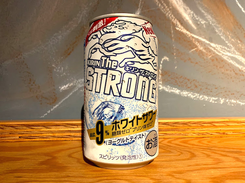 【レビュー】大人気のストロングシリーズに新フレーバー！「キリン・ザ・ストロング ホワイトサワー」を飲んでみた