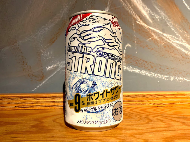 【レビュー】大人気のストロングシリーズに新フレーバー！「キリン・ザ・ストロング ホワイトサワー」を飲んでみた