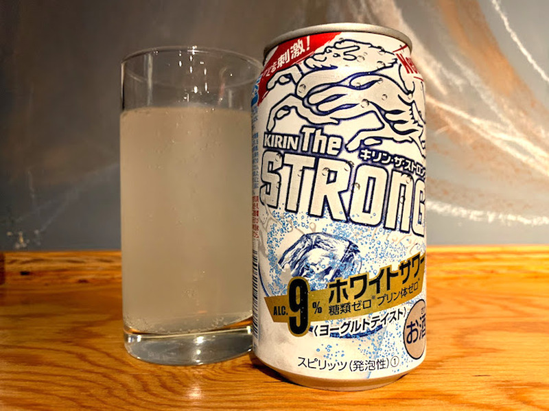 【レビュー】大人気のストロングシリーズに新フレーバー！「キリン・ザ・ストロング ホワイトサワー」を飲んでみた