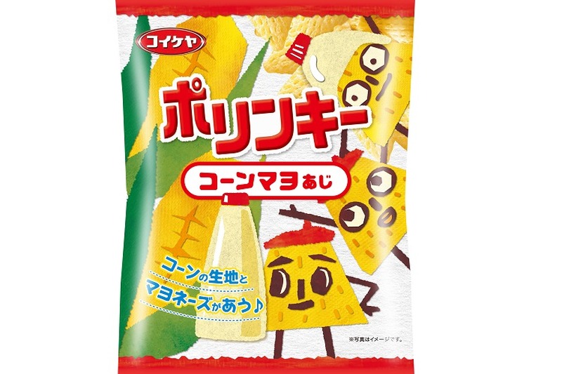 絶対ハズさない”コーン×マヨ”味のスナックが登場！『ポリンキー コーンマヨあじ』は子供から大人まで楽しめるサクサクのおいしさ！