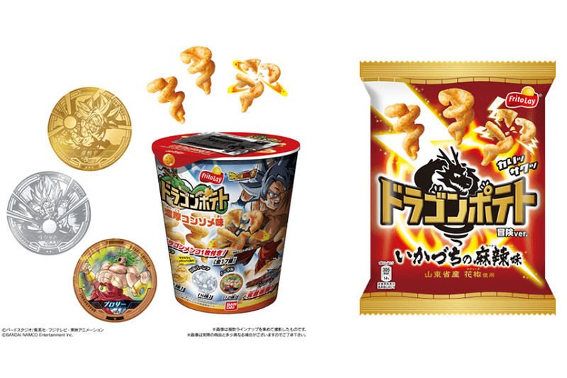 ドラゴンボール×ドラゴンポテト念願のコラボが実現！『ドラゴンボール ドラゴンポテト(ブッチギリマッチVer.)』が新登場！