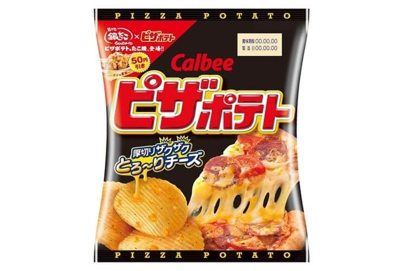 『ピザポテト』がたこ焼に？！築地銀だこから夢のコラボ商品『ピザポテト味たこ焼』登場