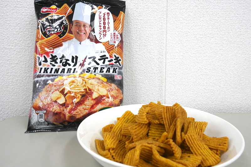 【レビュー】あの人気ステーキがお菓子に！「肉厚チップス いきなり！ステーキ味」を食べてみた