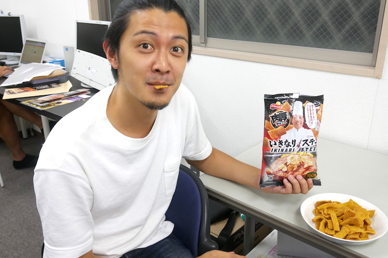 【レビュー】あの人気ステーキがお菓子に！「肉厚チップス いきなり！ステーキ味」を食べてみた