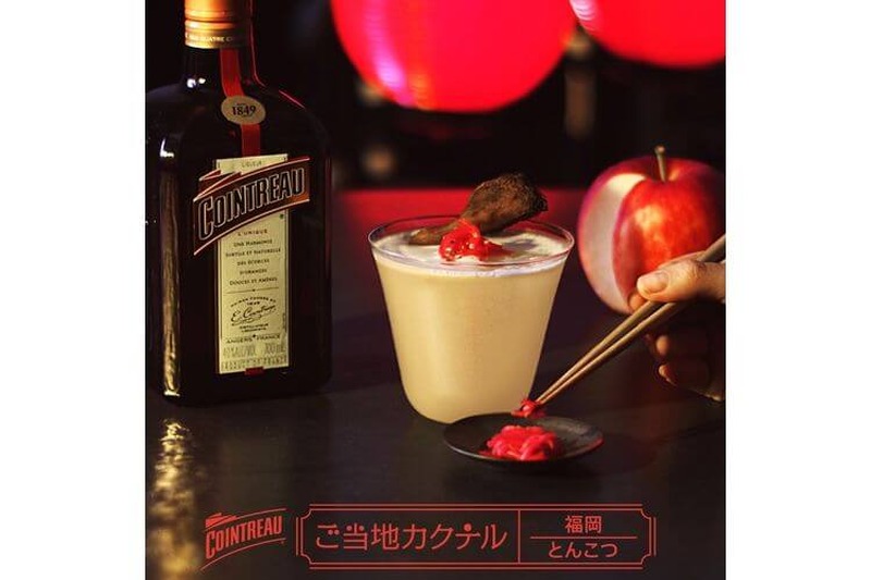 Cointreau-Recipe16