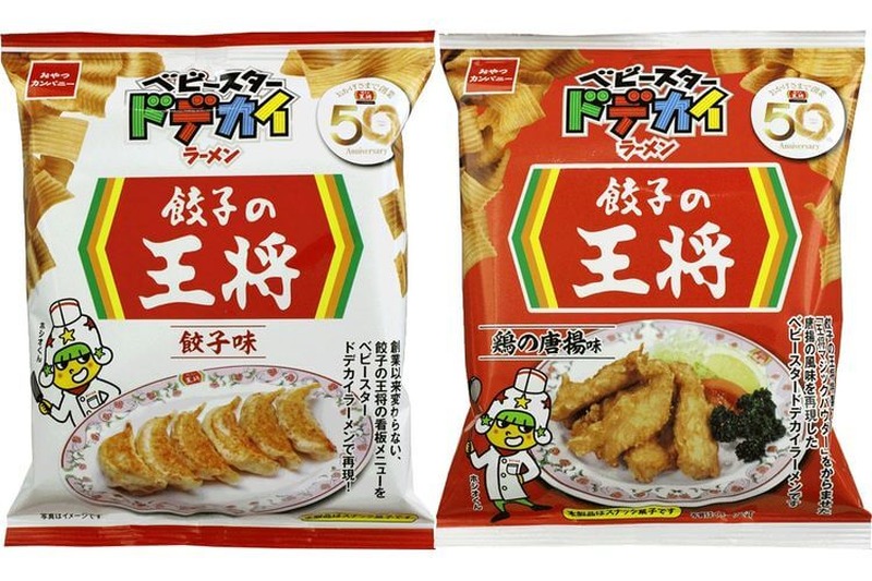 コラボふたたび！「ベビースタードデカイラーメン餃子の王将」鶏の唐揚味・餃子味の2種類が発売