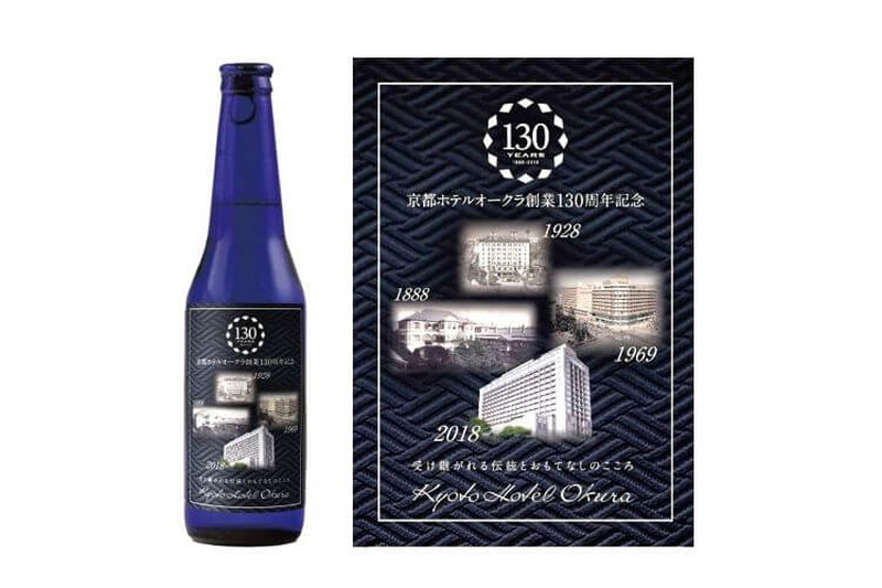京都ホテルオークラの創業130周年記念！記念オリジナルラベルの「ROCCA」販売