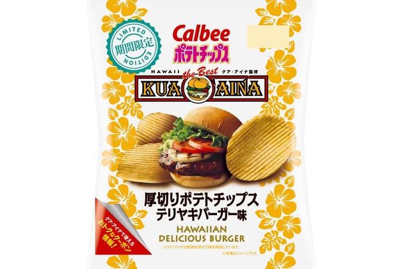 「クア・アイナ」×カルビーのコラボ第2弾！【厚切りポテトチップス テリヤキバーガー味】新発売