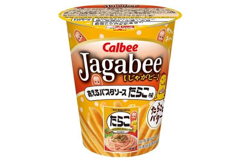 calbee-Jagabee