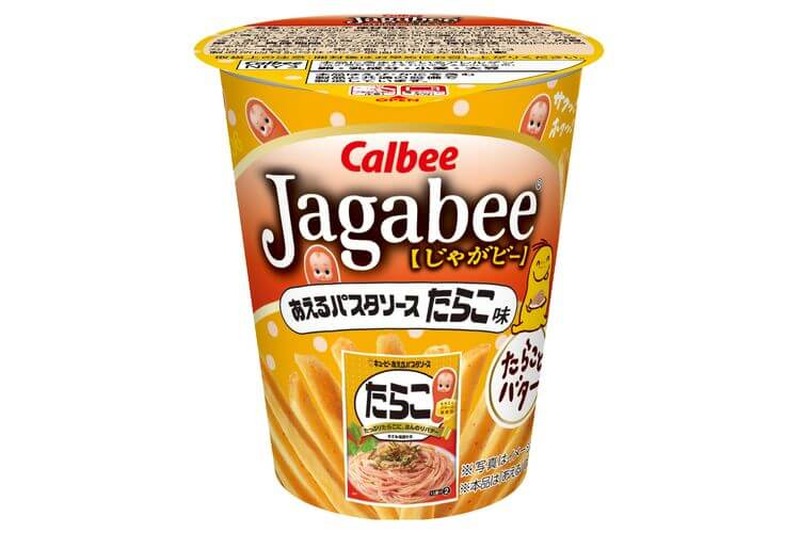 【Jagabee✕キユーピー】コラボレーションが生む新たな世界「Jagabee あえるパスタソースたらこ味」新発売！