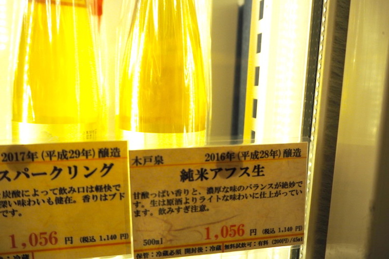 店内のお酒が全て試飲できる！？熟成酒・古酒の専門店「いにしえ酒店」に行ってきた