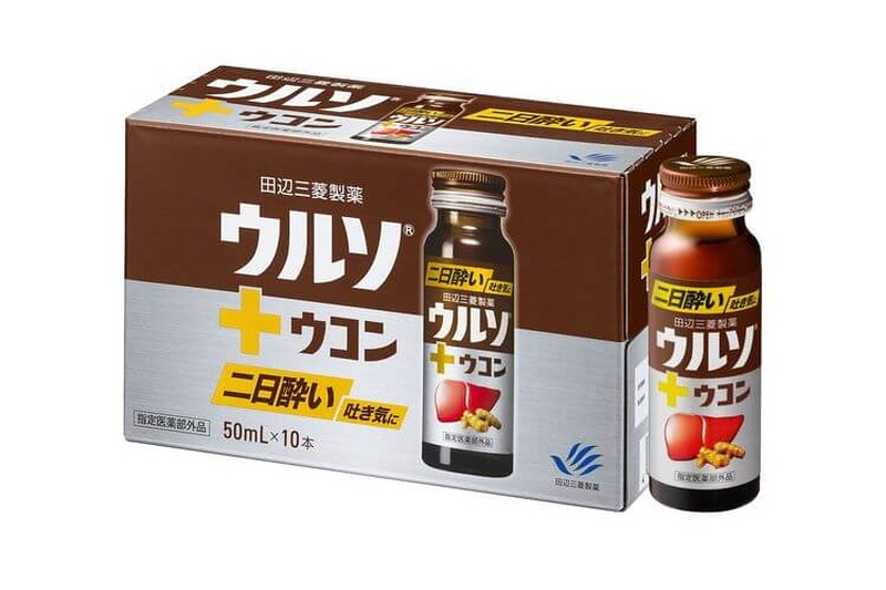 二日酔いのむかつきに効く！二日酔い対策ドリンク 「ウルソ®ウコン」新発売