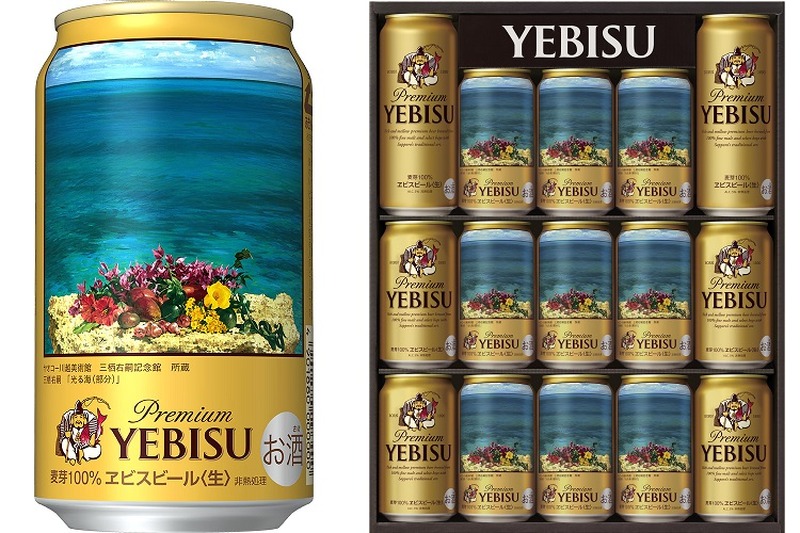 ヤオコー限定！お歳暮にぴったり「ヱビスビール ヤオコー川越美術館 オリジナルデザイン缶　ギフトセット」発売