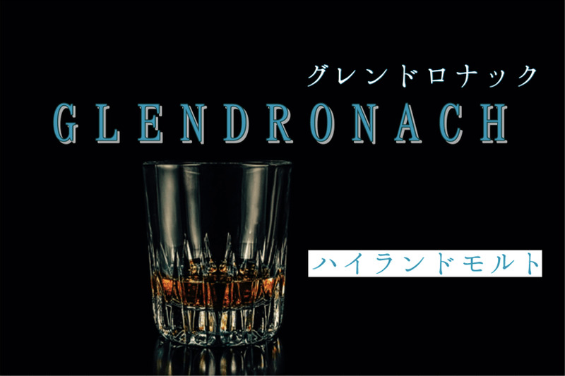 glendronach